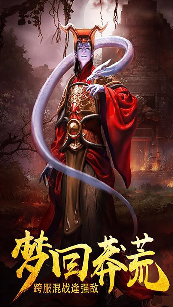 封魔截图3
