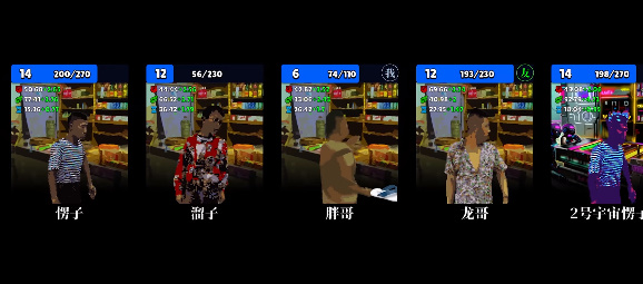抽象大乱斗截图0