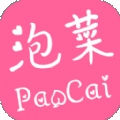 泡菜漫画软件手机版