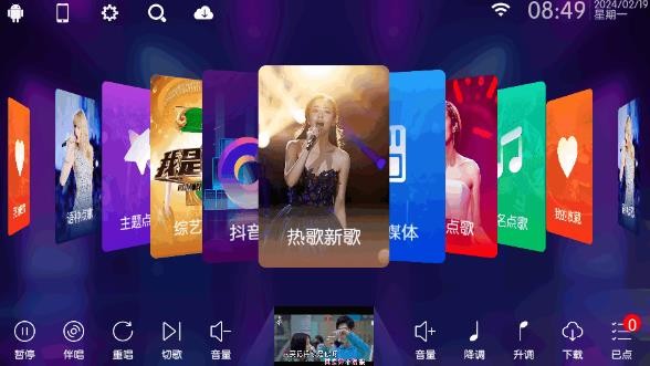 KTV点歌机软件