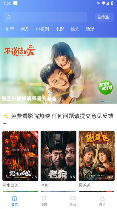 彩虹视频截图2