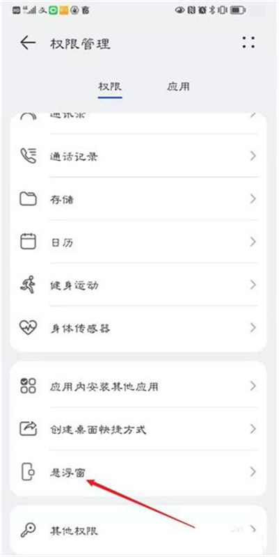 瓦瓦语音盒截图1