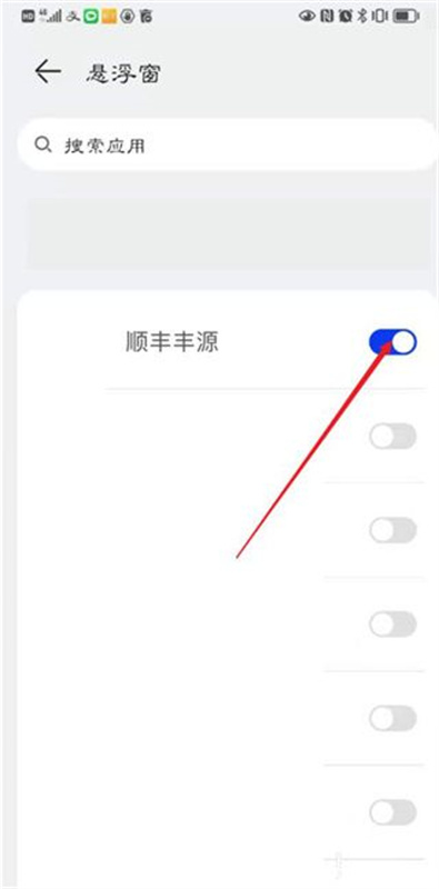 瓦瓦语音盒截图0