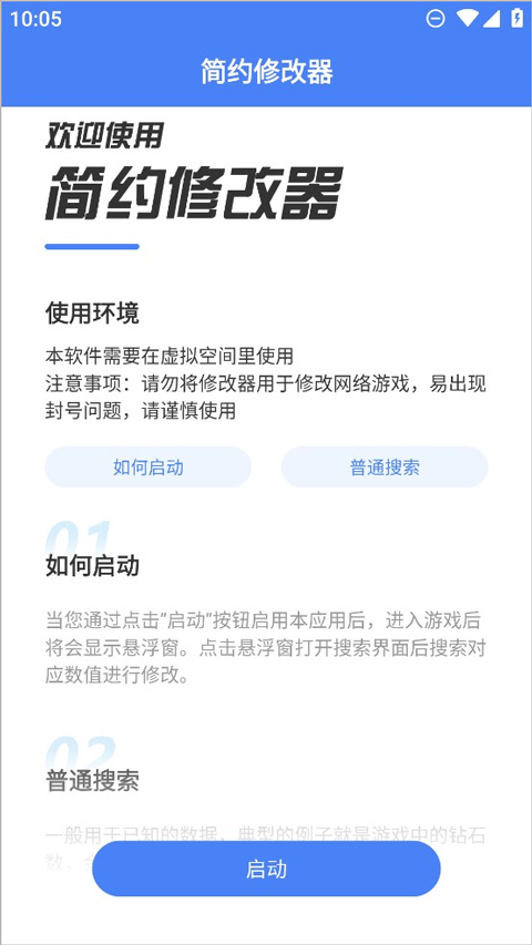 简约