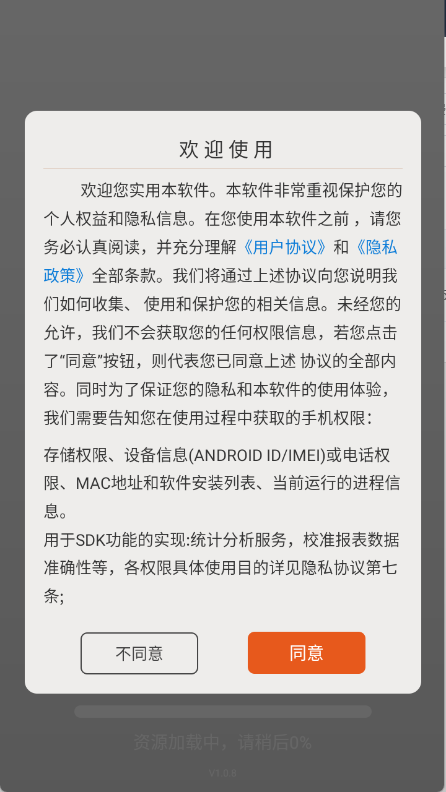 免费电子书阅读器