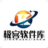 极客软件库3.7.0新版本