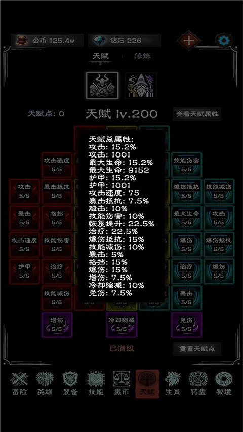 亡灵日记截图0