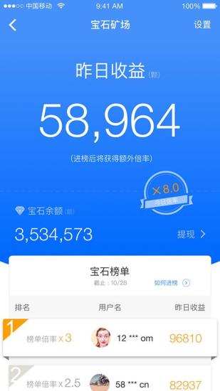 newifi截图1