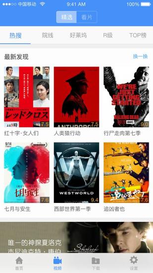 newifi截图2