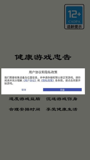 超级火柴人对决截图3