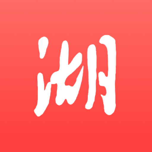 湖北日报