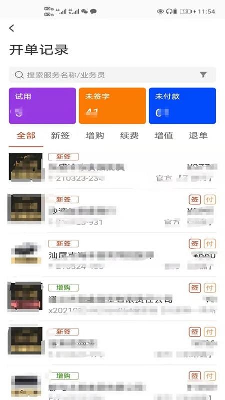 布谷云截图0