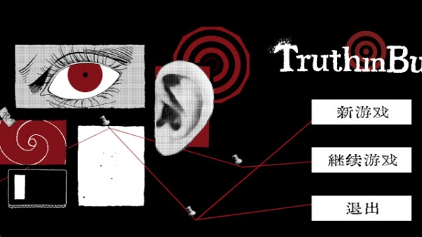 Truth in Bug