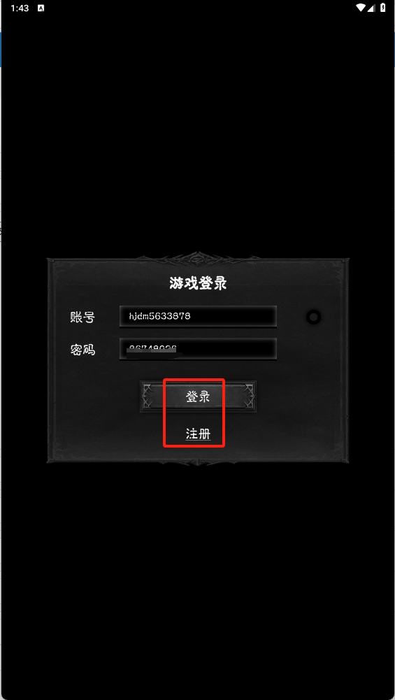 亡灵日记