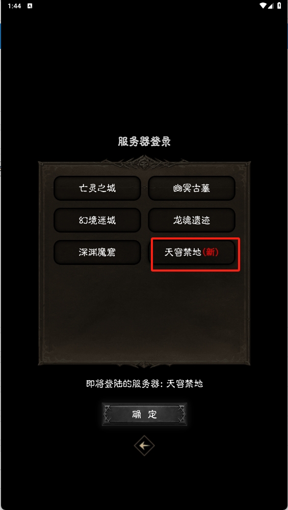 亡灵日记