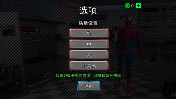 一起赛马截图1