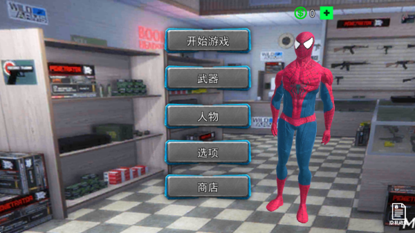 一起赛马
