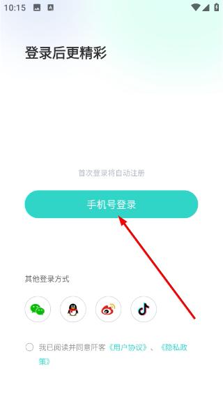 阡客