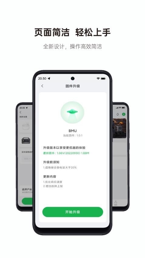 绿联耳机截图1
