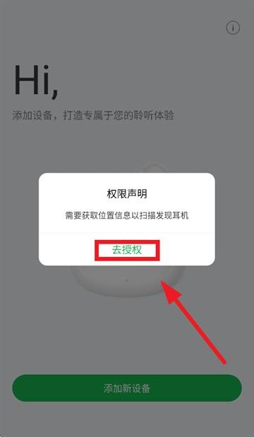 绿联耳机