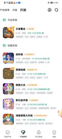 超V截图0