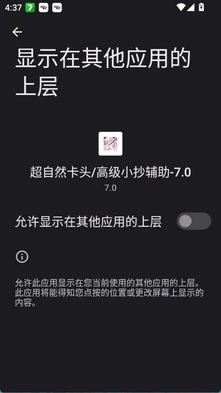 超自然卡头小抄