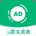 绿去广告