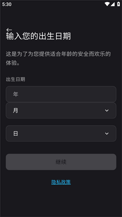 Epic软件截图4