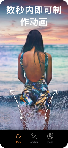 pixaloop旧版截图0