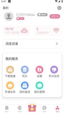 游咔游戏盒