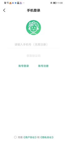 超V截图3