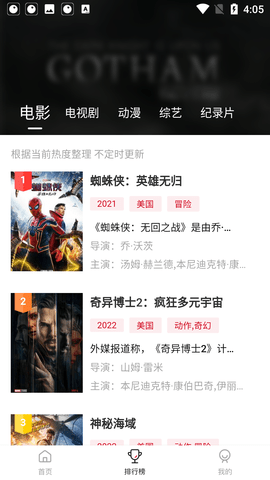 蓝光影院投屏版截图2