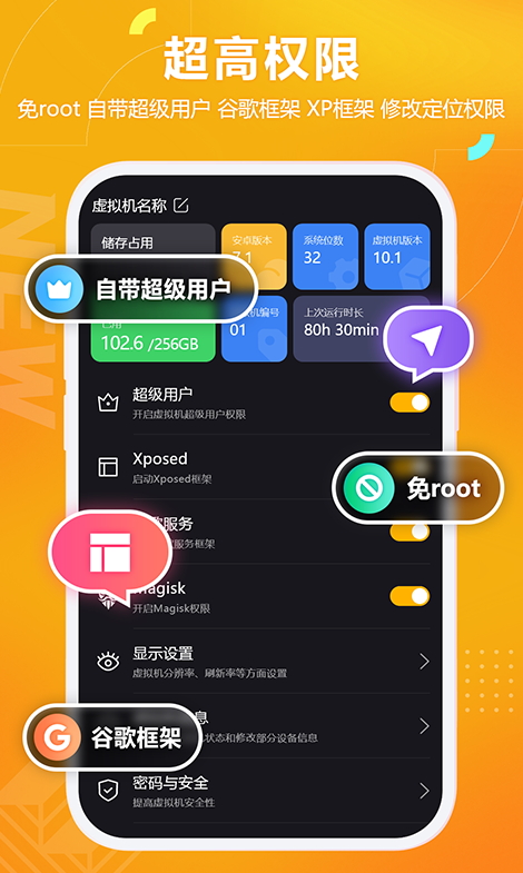 黑猫盒子免费版截图3