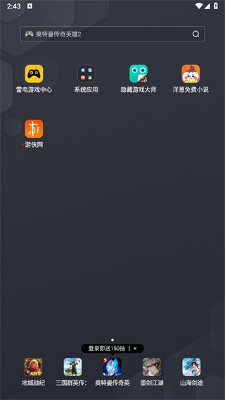 多系统工具箱版