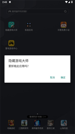 多系统工具箱版