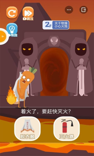 我要进电梯截图2