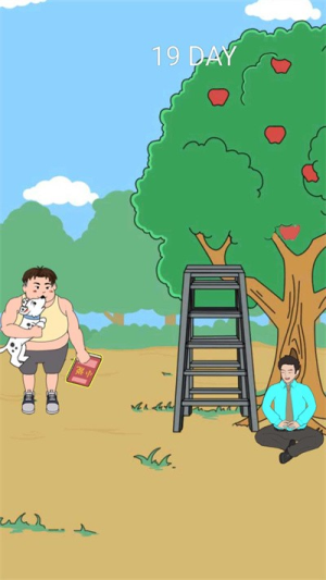 班主任藏在哪截图2