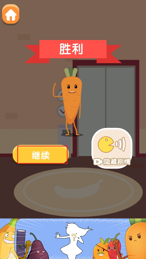 我要进电梯
