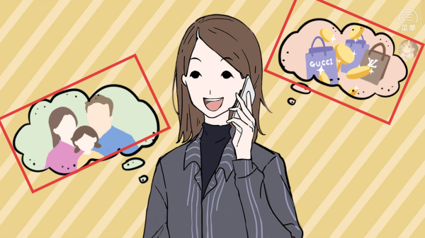 合租老女孩