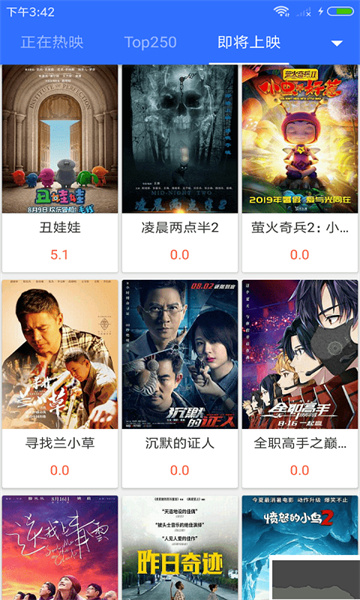 不卡影院截图2