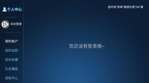 心心视频