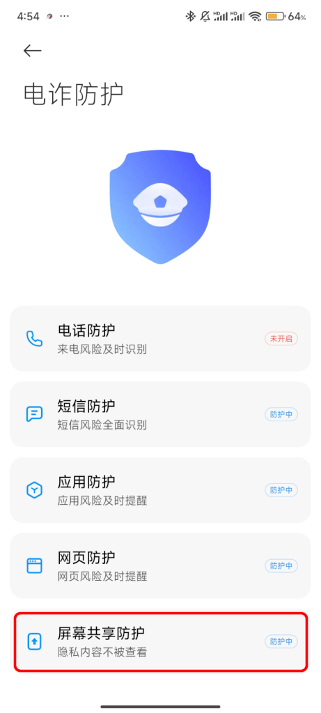 雨燕投屏