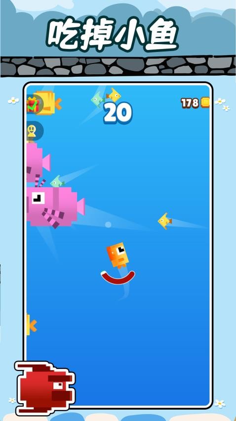 吞噬吧世界截图0