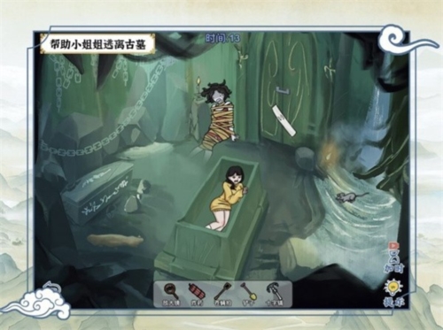 爆笑大军师截图0