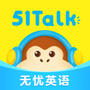 51talk青少儿英语(改名51talk素养)
