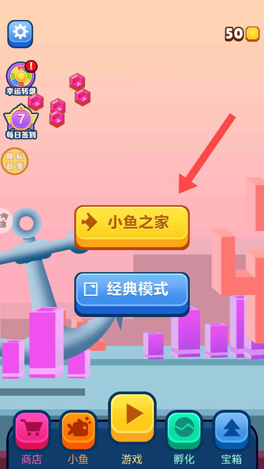 吞噬吧世界