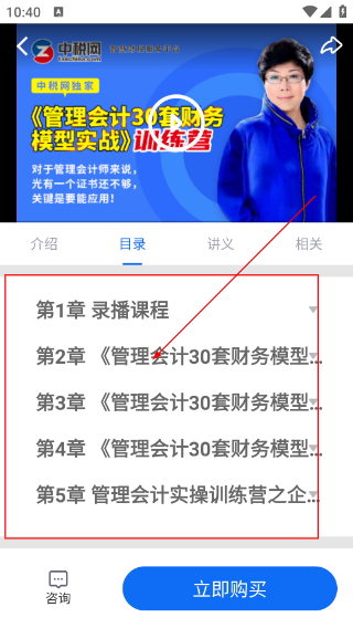 汇学堂