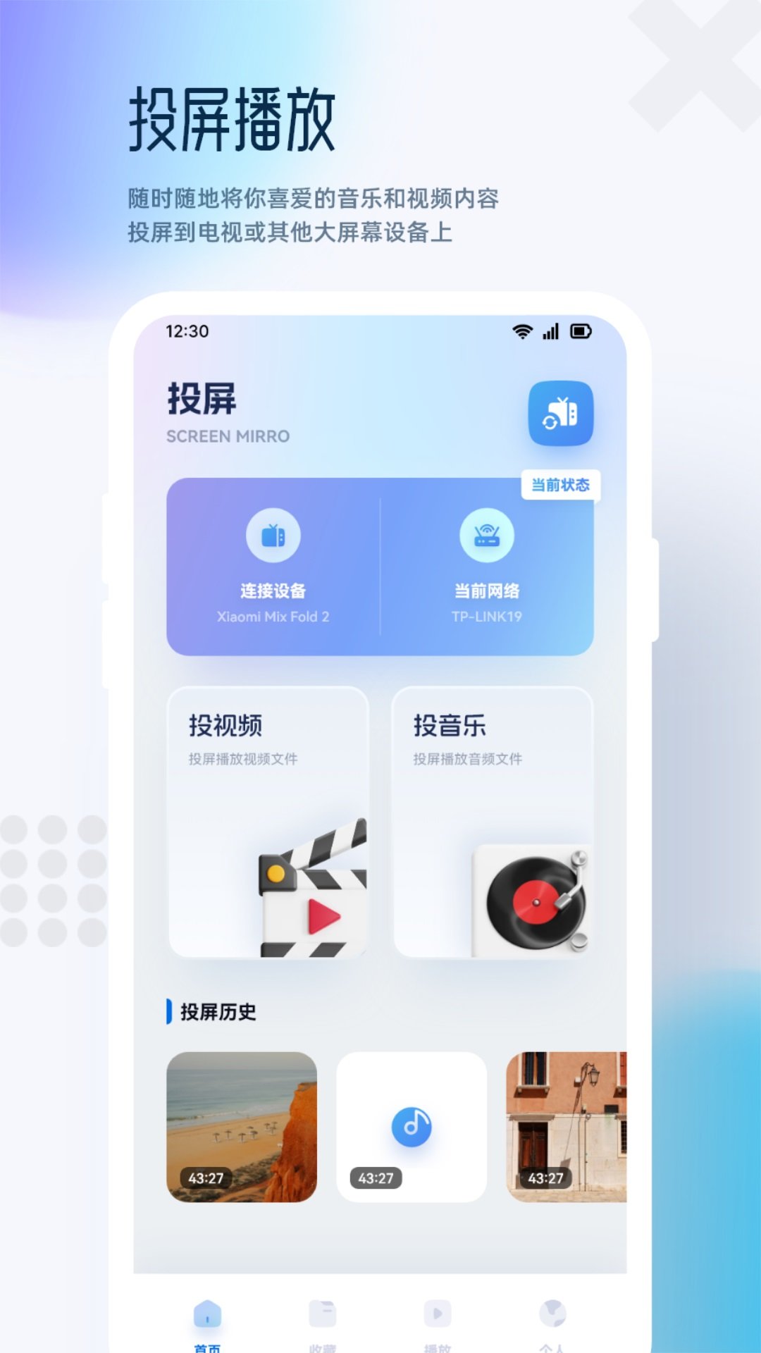 狮子影视播放器截图0