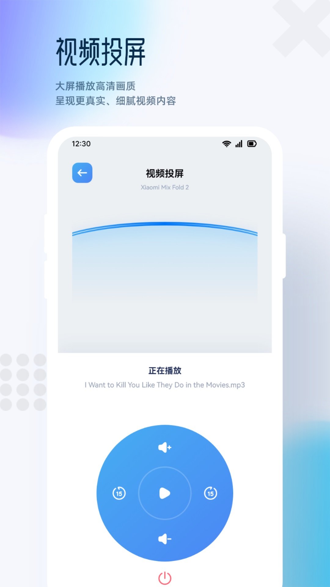 狮子影视播放器截图2