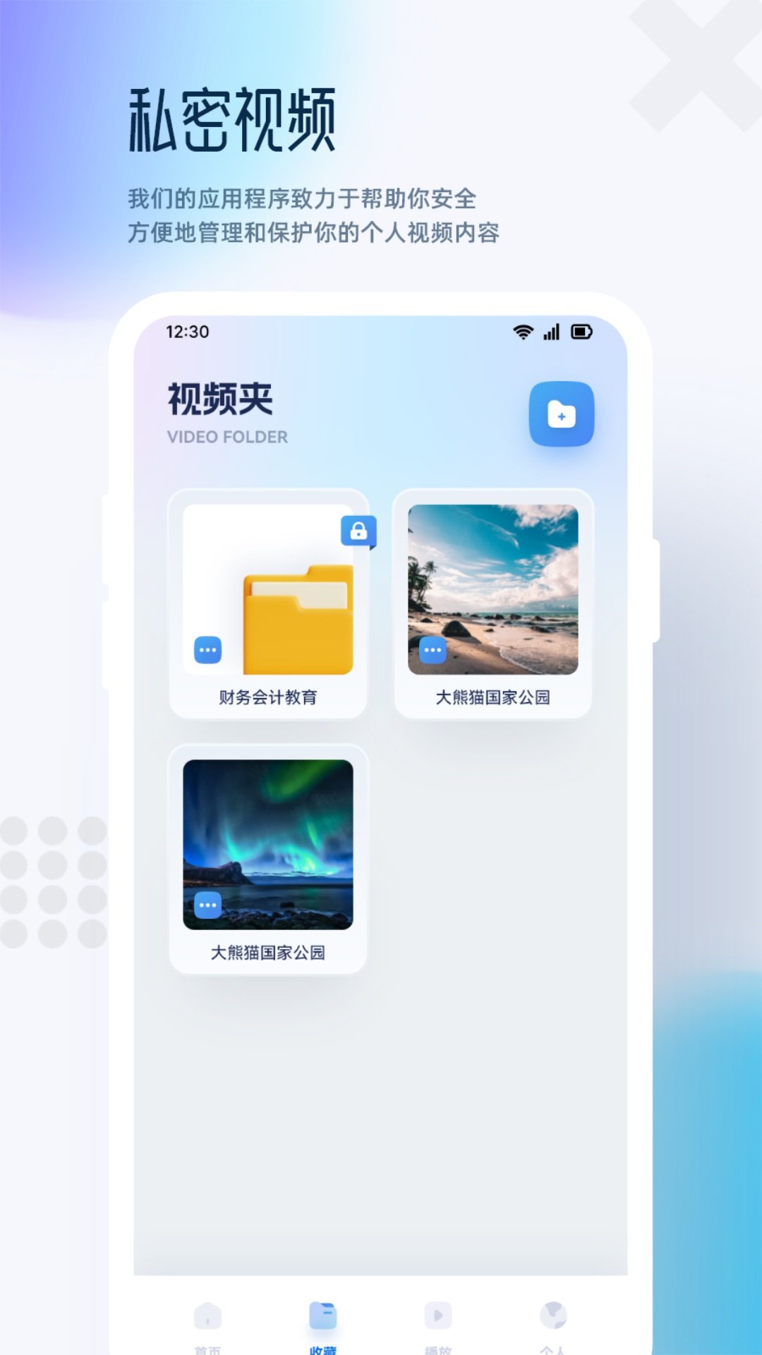 狮子影视播放器截图1